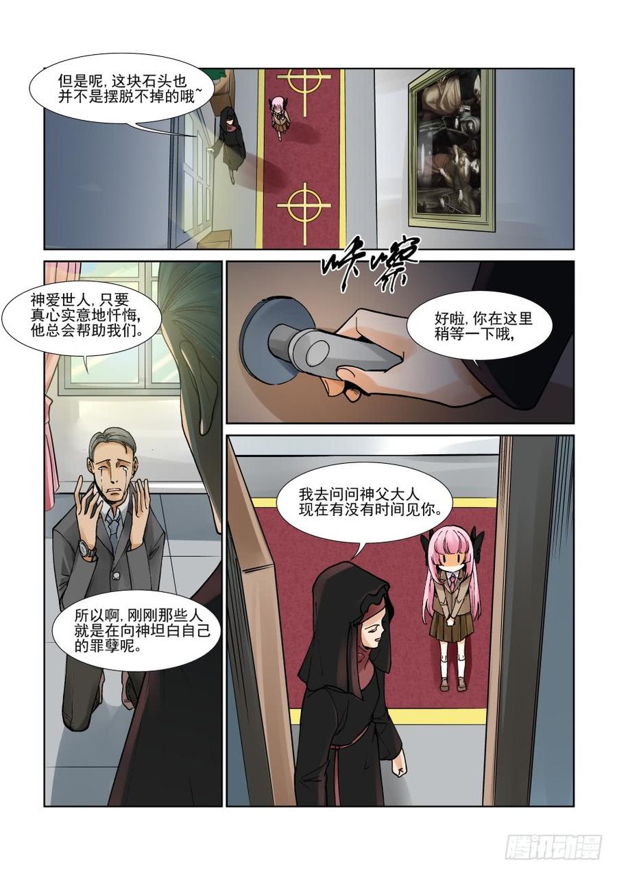 无罪之城韩漫全集-第三百零四话无删减无遮挡章节图片 