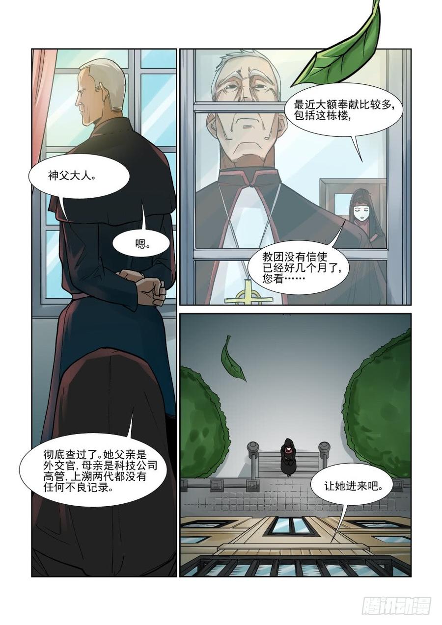 无罪之城韩漫全集-第三百零四话无删减无遮挡章节图片 