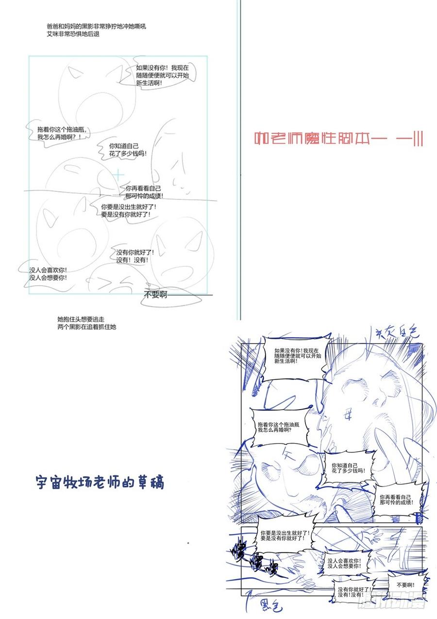 无罪之城韩漫全集-第三百零五话无删减无遮挡章节图片 