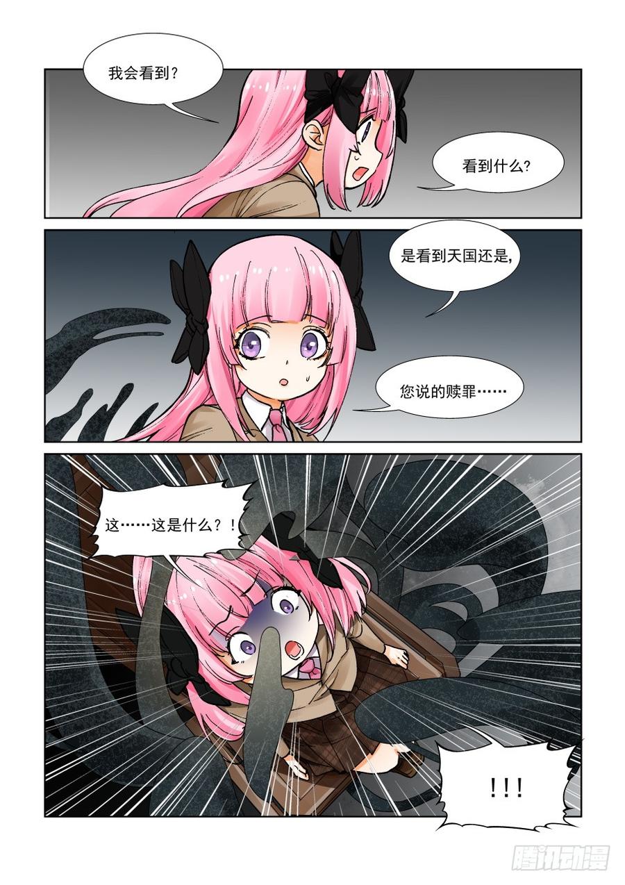 无罪之城韩漫全集-第三百零五话无删减无遮挡章节图片 