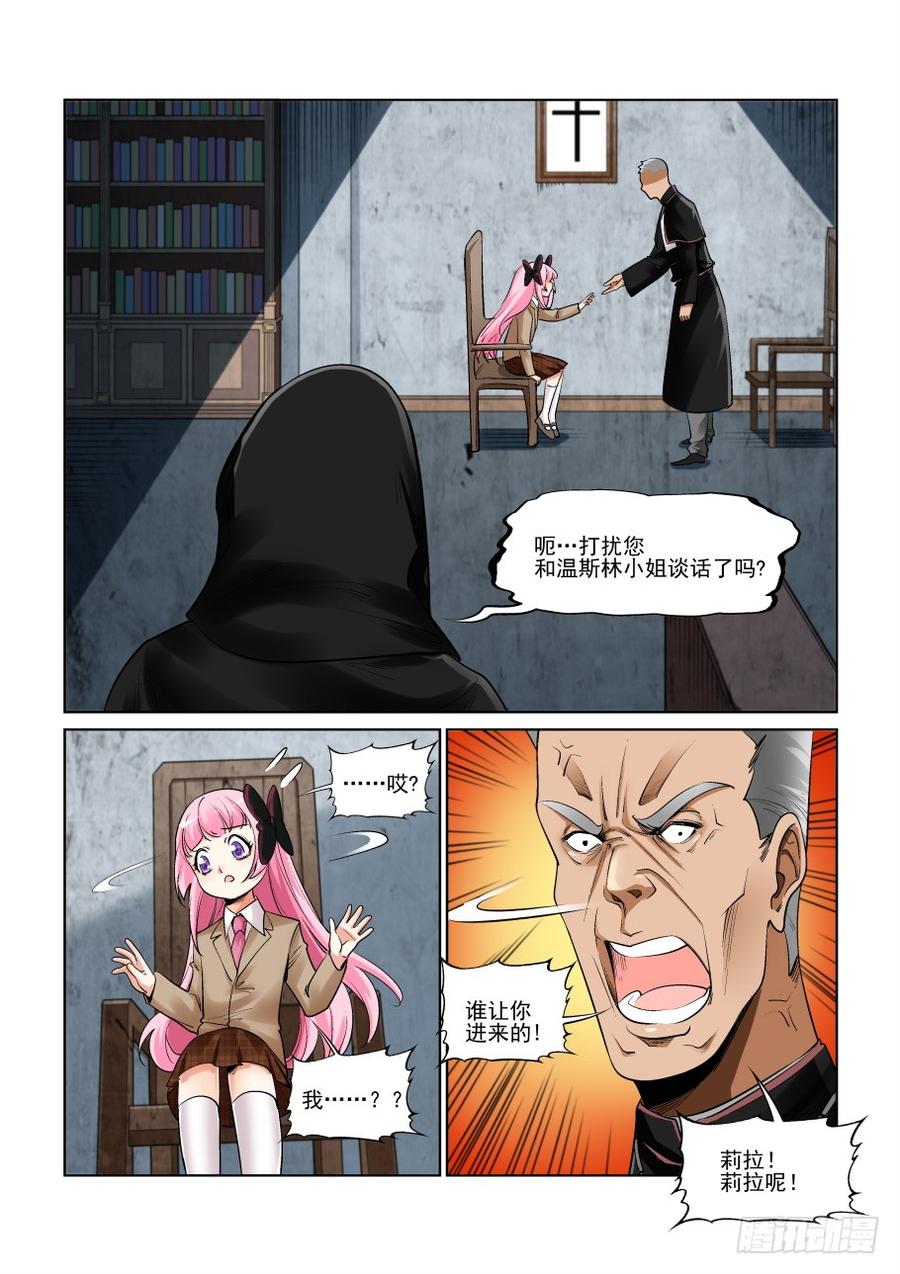 无罪之城韩漫全集-第三百零五话无删减无遮挡章节图片 