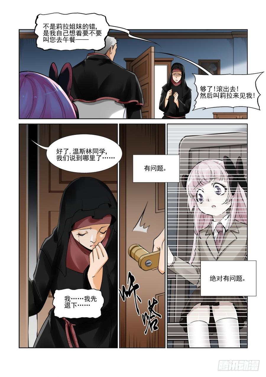 无罪之城韩漫全集-第三百零五话无删减无遮挡章节图片 