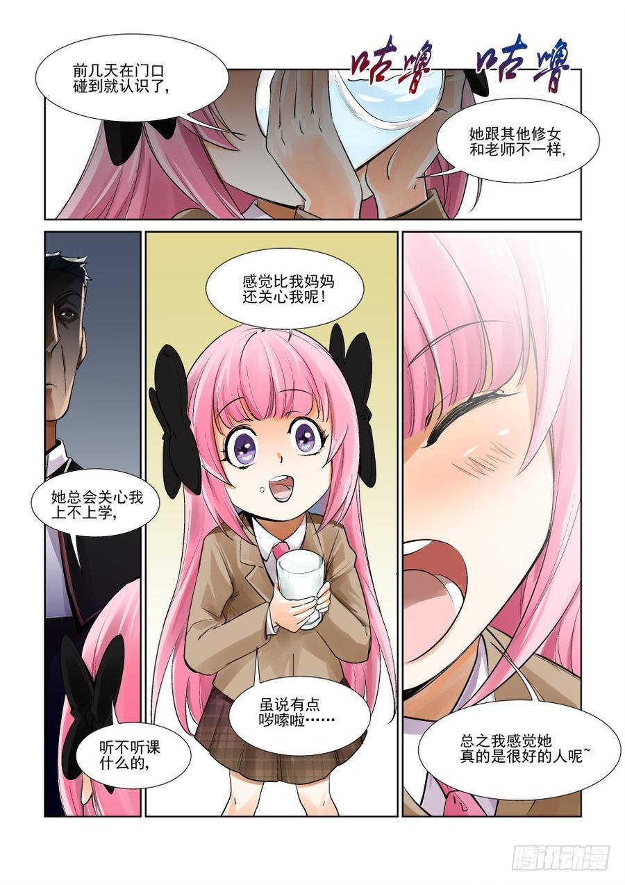无罪之城韩漫全集-第三百零六话无删减无遮挡章节图片 