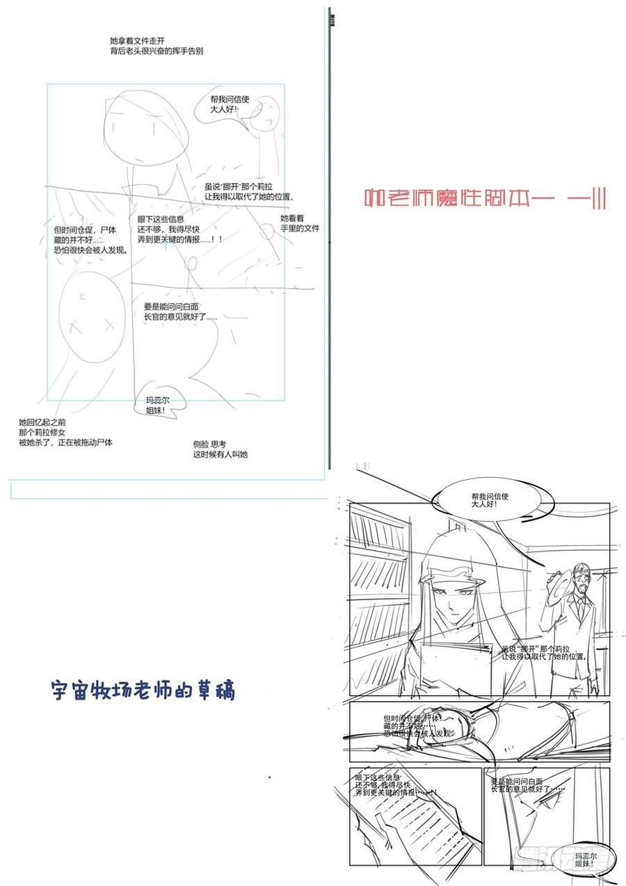 无罪之城韩漫全集-第三百零六话无删减无遮挡章节图片 