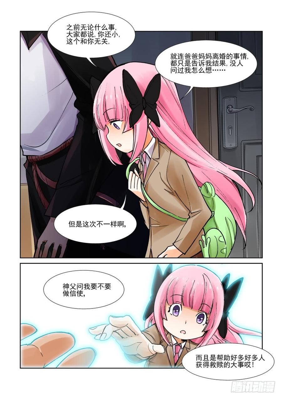 无罪之城韩漫全集-第三百零六话无删减无遮挡章节图片 