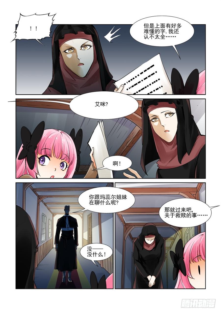 无罪之城韩漫全集-第三百零六话无删减无遮挡章节图片 