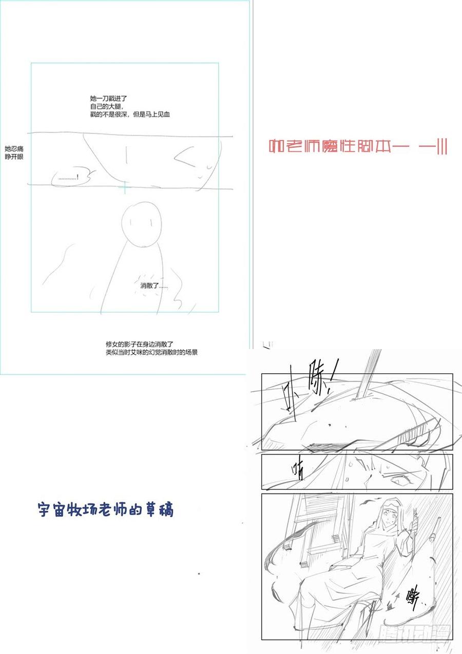 无罪之城韩漫全集-第三百零七话无删减无遮挡章节图片 