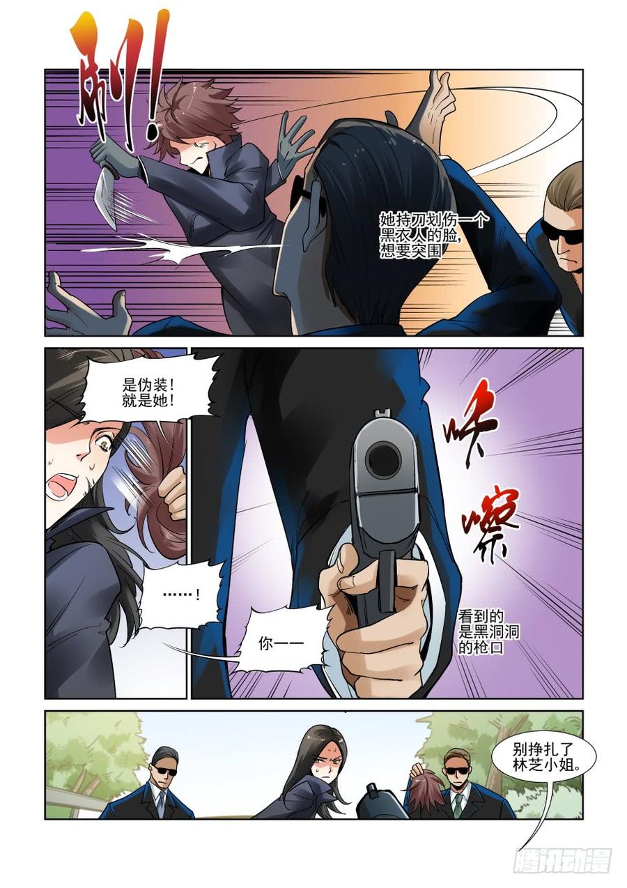 无罪之城韩漫全集-第三百一十一话无删减无遮挡章节图片 