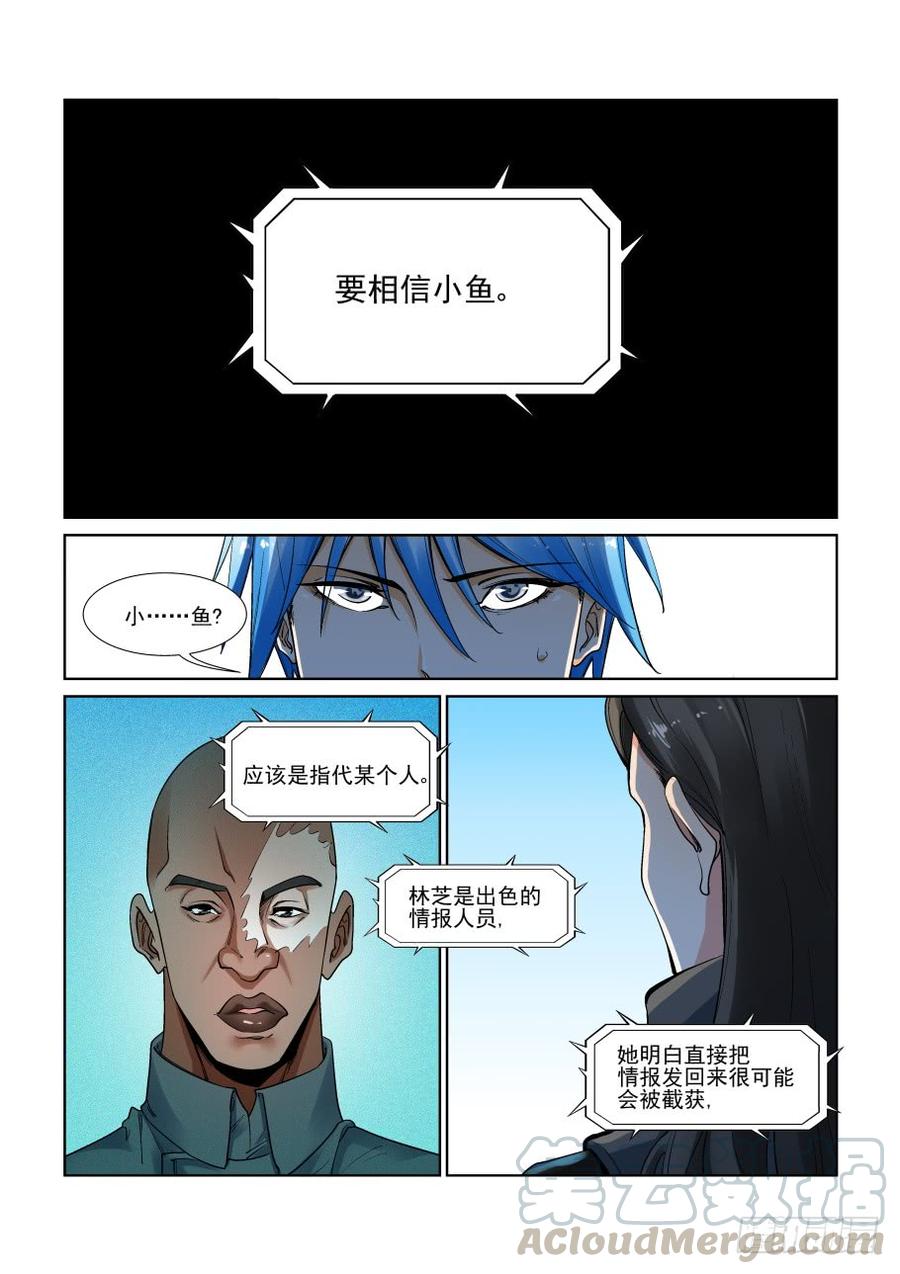 无罪之城韩漫全集-第三百一十二话无删减无遮挡章节图片 