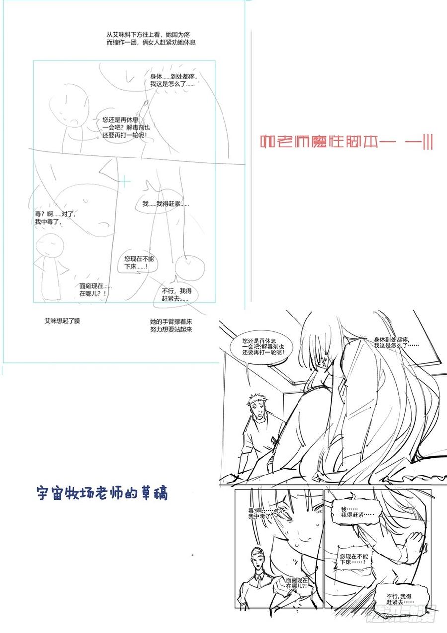 无罪之城韩漫全集-第三百一十二话无删减无遮挡章节图片 