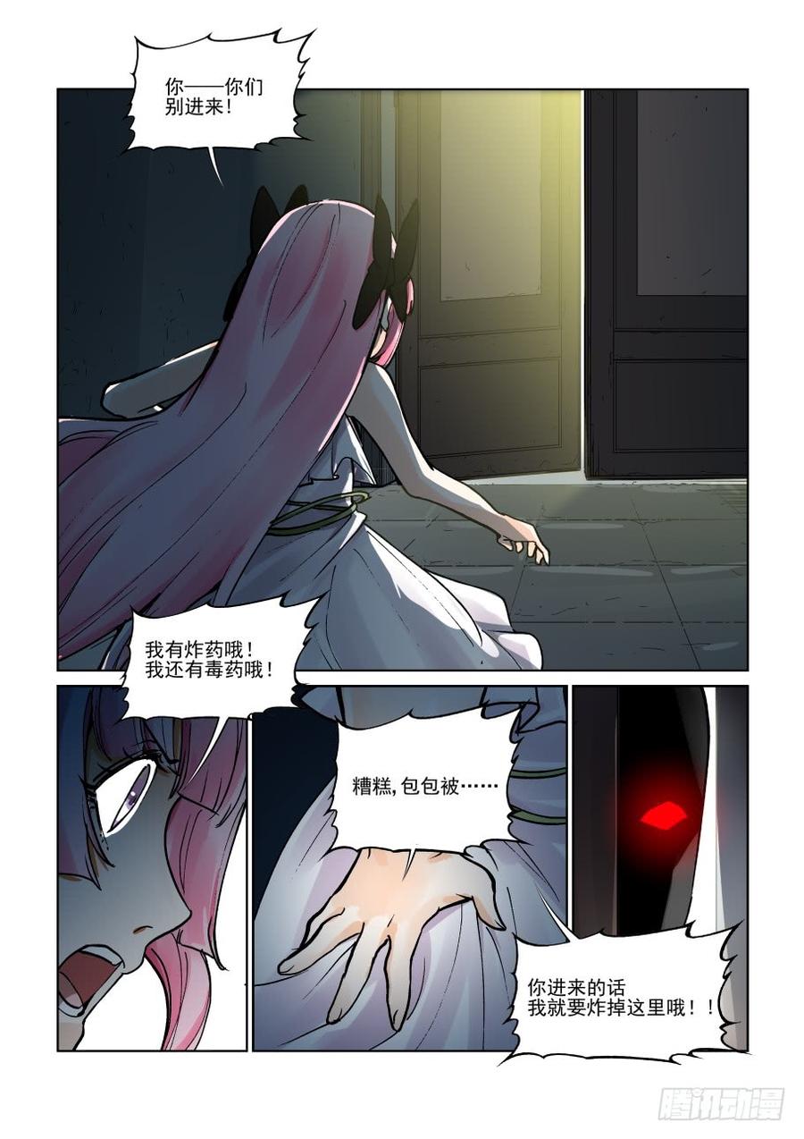 无罪之城韩漫全集-第三百一十三话无删减无遮挡章节图片 