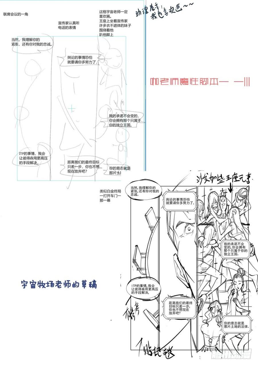 无罪之城韩漫全集-第三百一十五话无删减无遮挡章节图片 