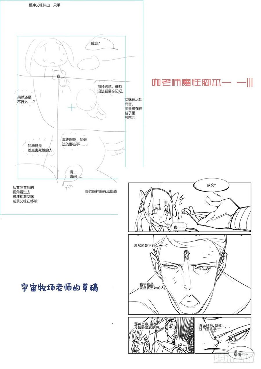无罪之城韩漫全集-第三百一十六话无删减无遮挡章节图片 