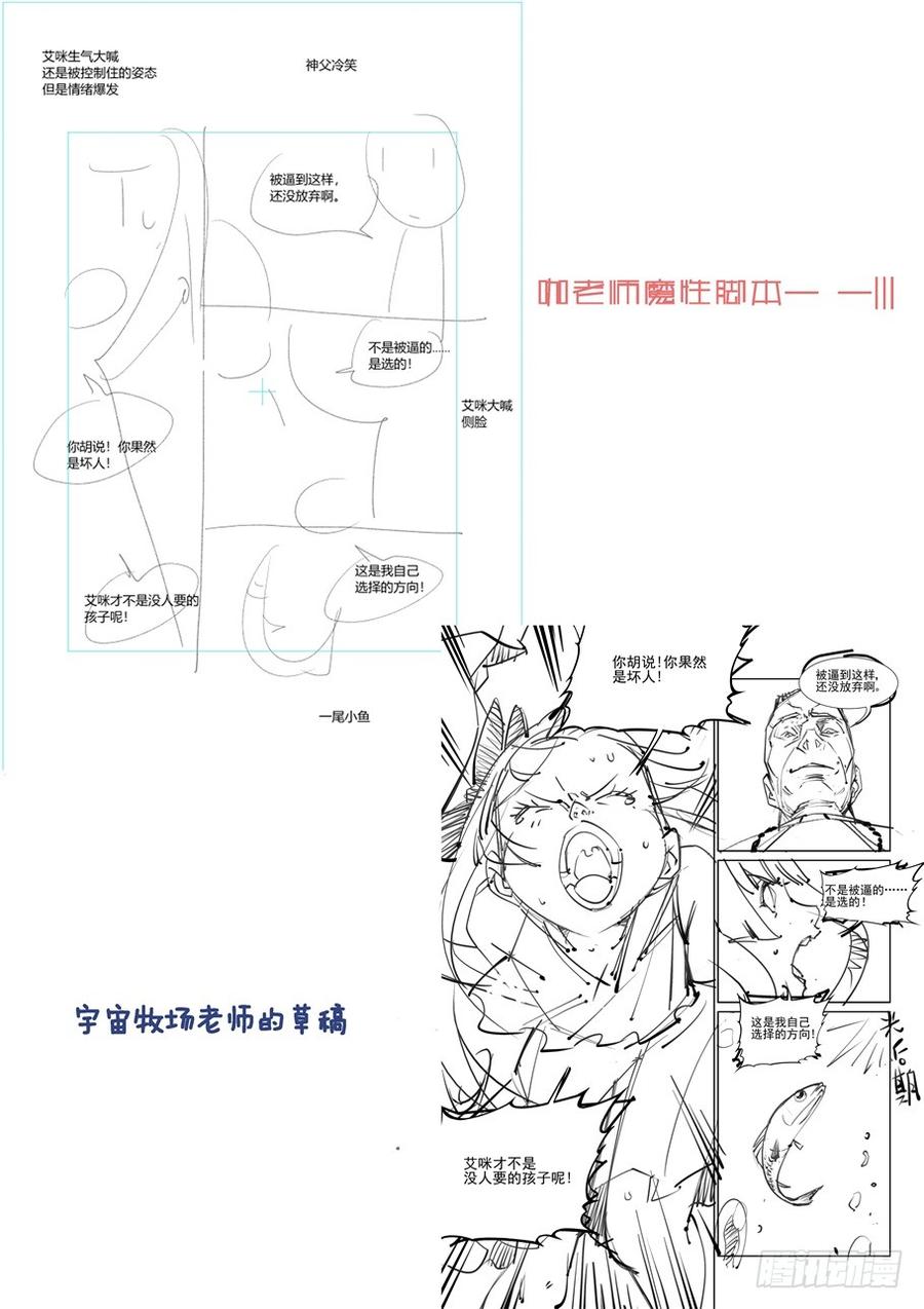 无罪之城韩漫全集-第三百一十八话无删减无遮挡章节图片 