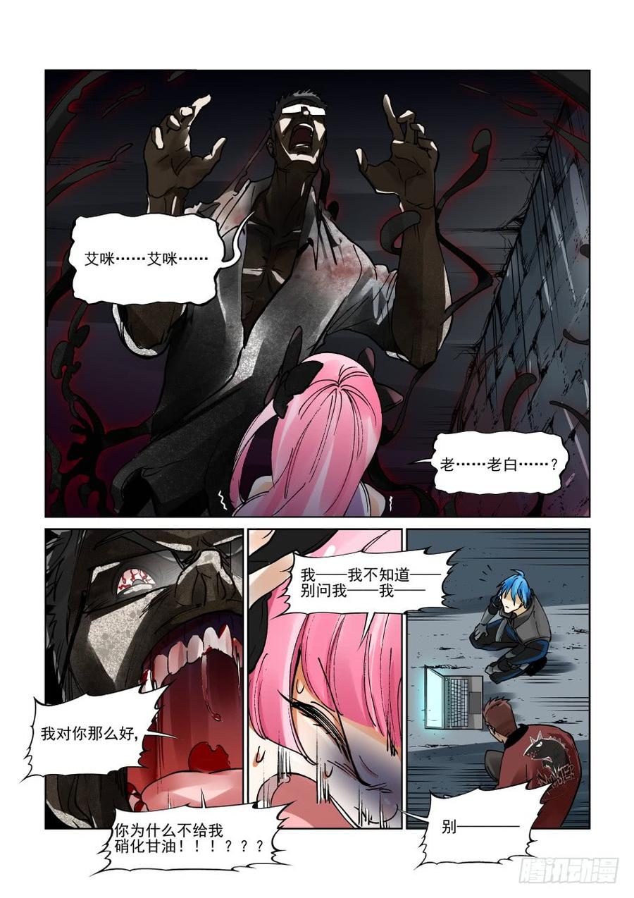 无罪之城韩漫全集-第三百一十八话无删减无遮挡章节图片 