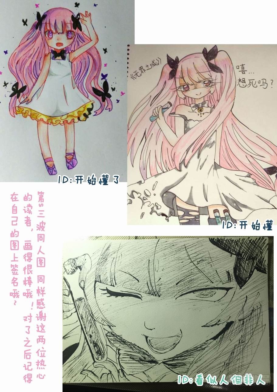无罪之城韩漫全集-第三十五话无删减无遮挡章节图片 