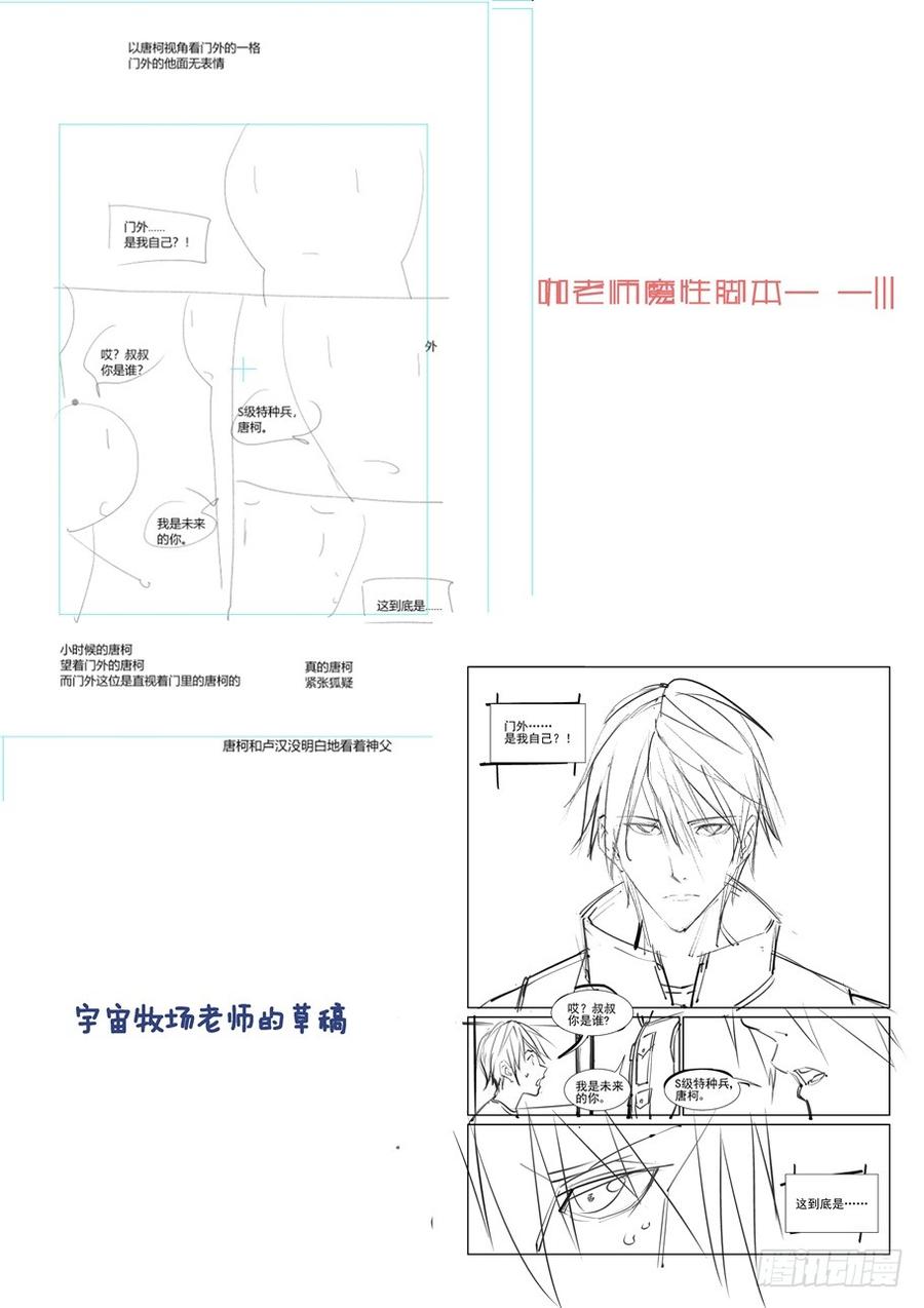 无罪之城韩漫全集-第三百二十话无删减无遮挡章节图片 