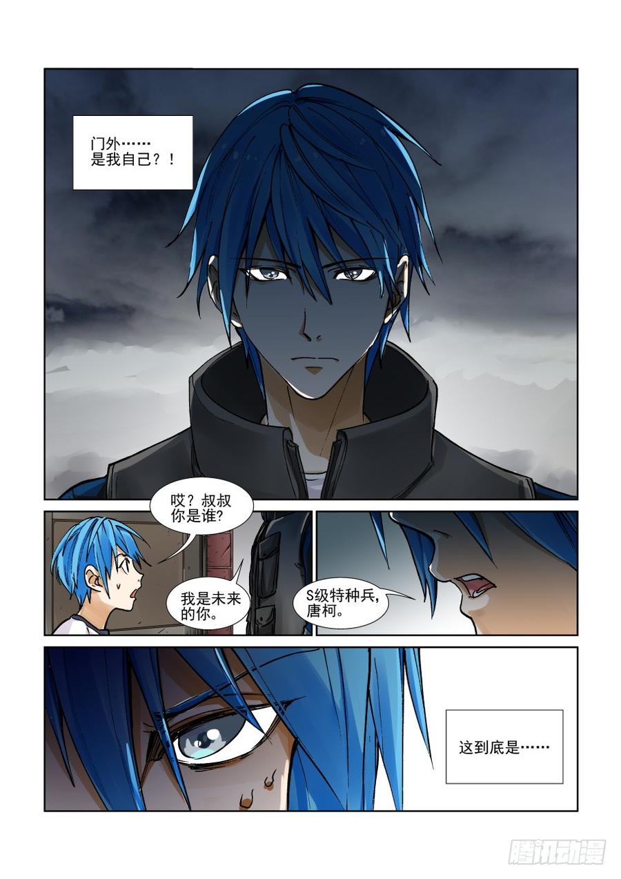 无罪之城韩漫全集-第三百二十话无删减无遮挡章节图片 