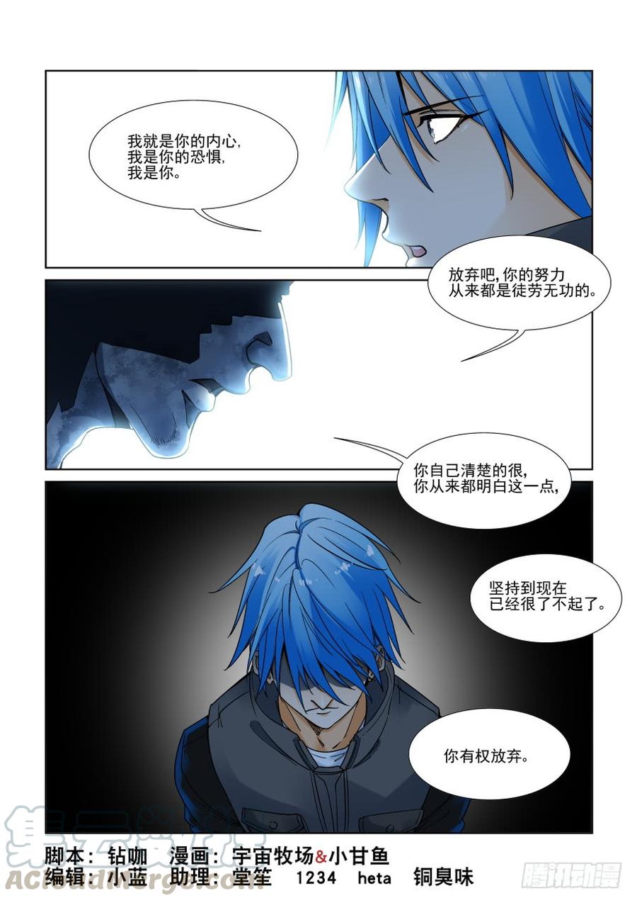 无罪之城韩漫全集-第三百二十一话无删减无遮挡章节图片 