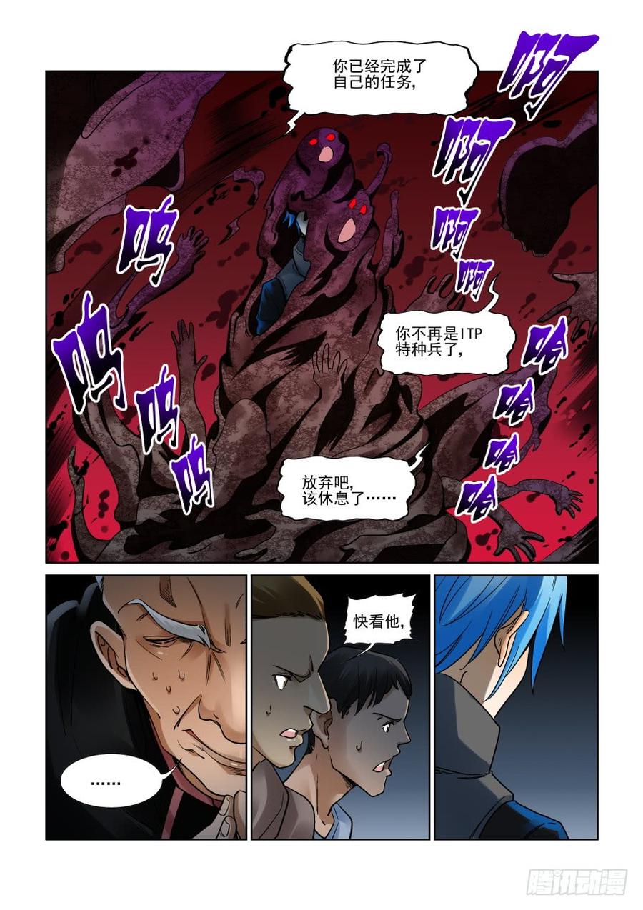 无罪之城韩漫全集-第三百二十一话无删减无遮挡章节图片 