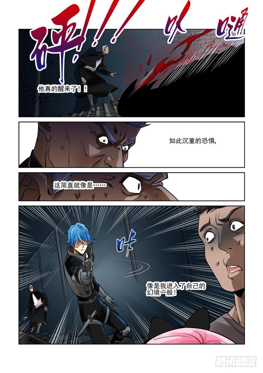 无罪之城韩漫全集-第三百二十三话无删减无遮挡章节图片 