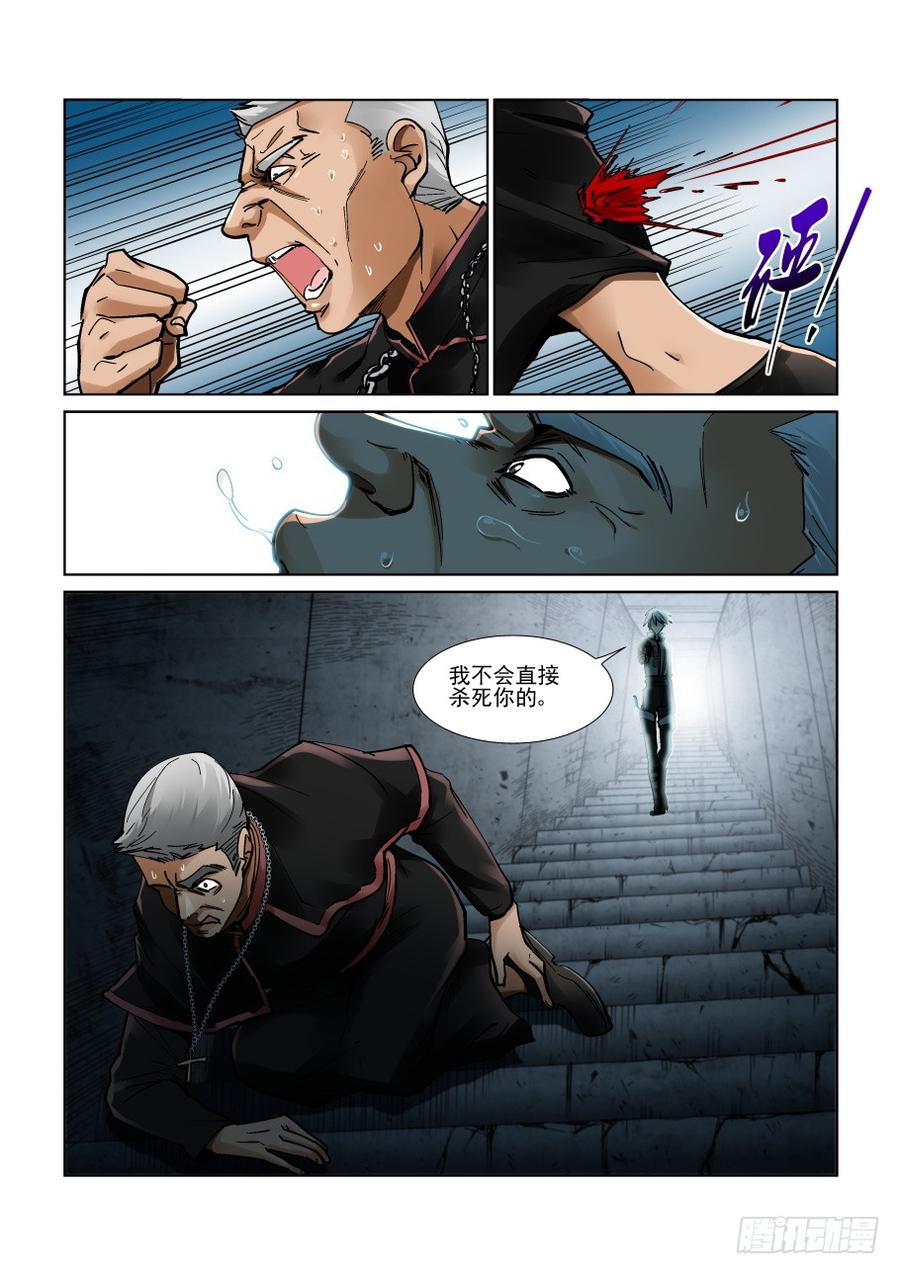 无罪之城韩漫全集-第三百二十三话无删减无遮挡章节图片 