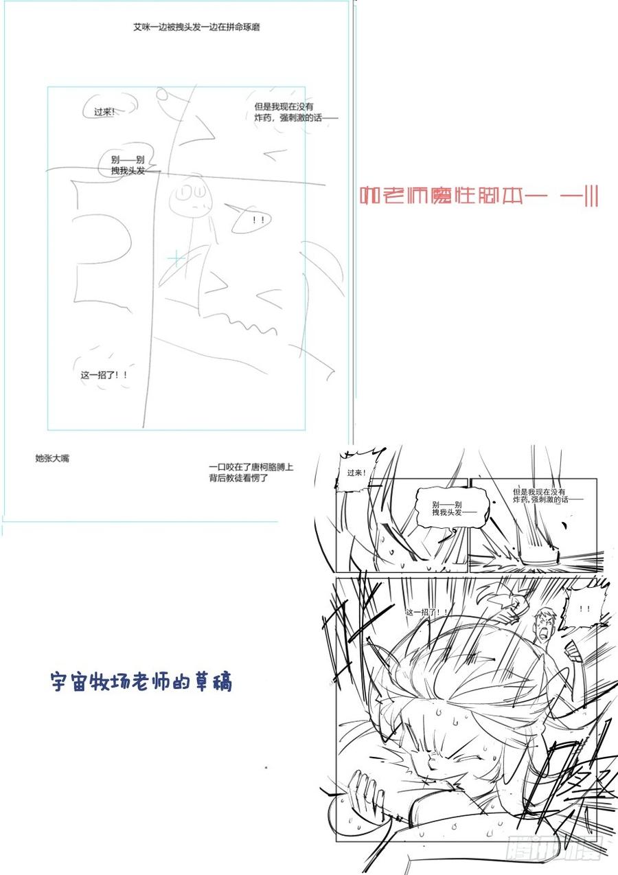 无罪之城韩漫全集-第三百二十四话无删减无遮挡章节图片 