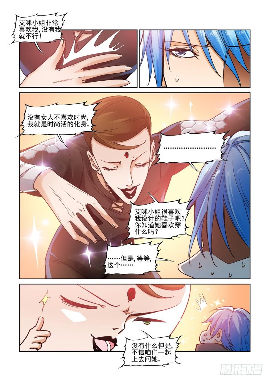 无罪之城韩漫全集-第三百二十五话无删减无遮挡章节图片 