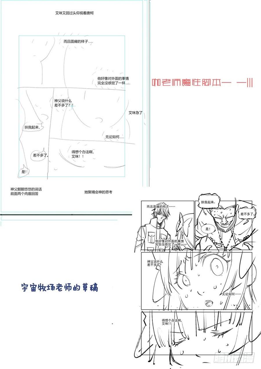 无罪之城韩漫全集-第三百二十五话无删减无遮挡章节图片 