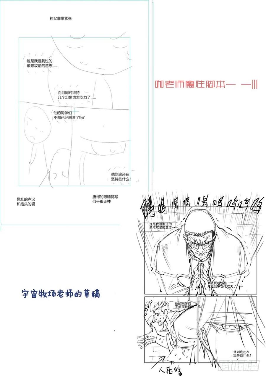 无罪之城韩漫全集-第三百二十六话无删减无遮挡章节图片 