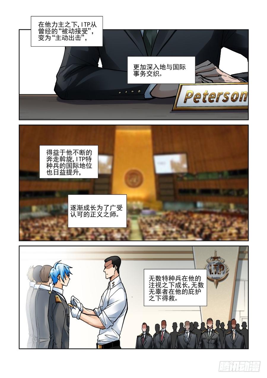 无罪之城韩漫全集-第三百二十九话无删减无遮挡章节图片 
