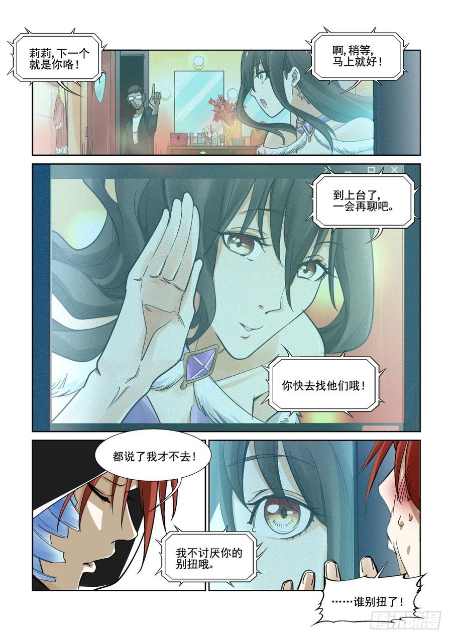 无罪之城韩漫全集-第三百二十九话无删减无遮挡章节图片 