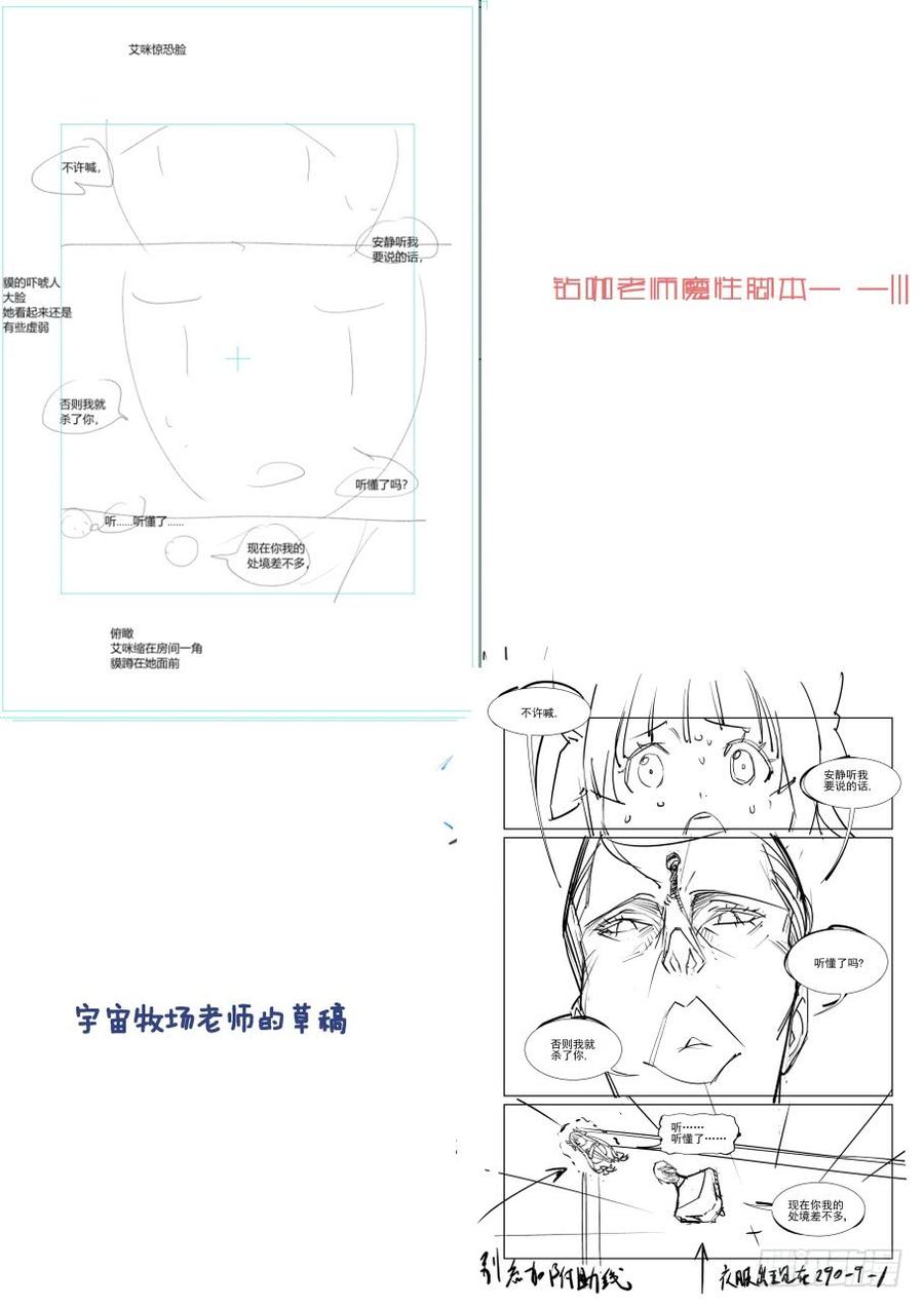 无罪之城韩漫全集-第三百三十六话无删减无遮挡章节图片 
