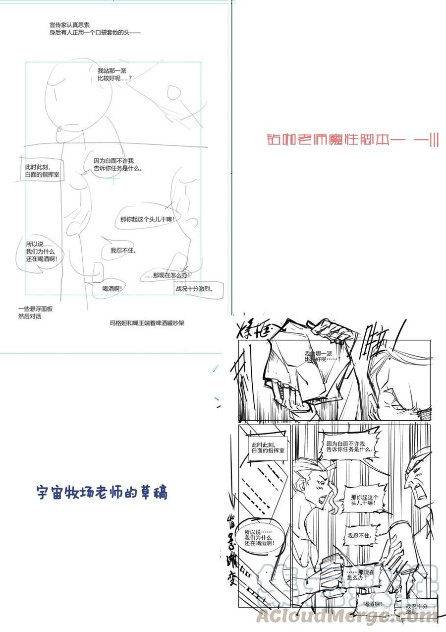 无罪之城韩漫全集-第三百三十七话无删减无遮挡章节图片 
