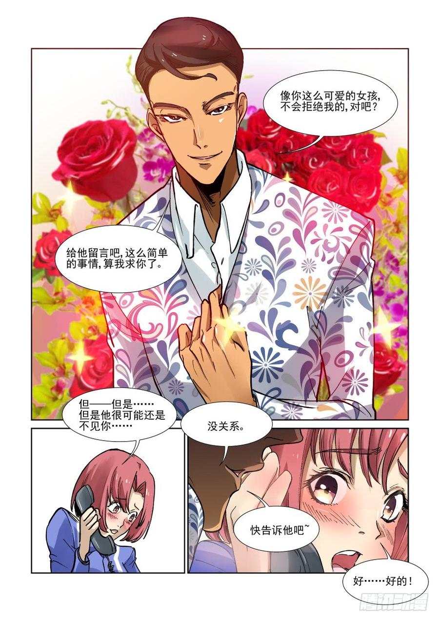 无罪之城韩漫全集-第三百三十七话无删减无遮挡章节图片 