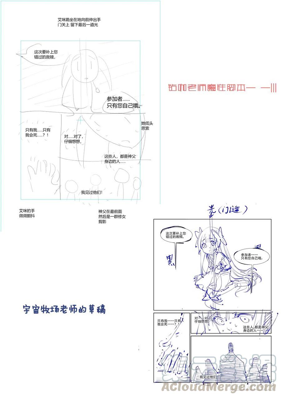 无罪之城韩漫全集-第三百三十八话无删减无遮挡章节图片 