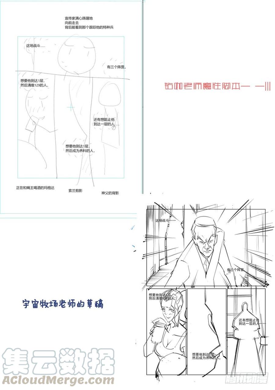 无罪之城韩漫全集-第三百三十九话无删减无遮挡章节图片 