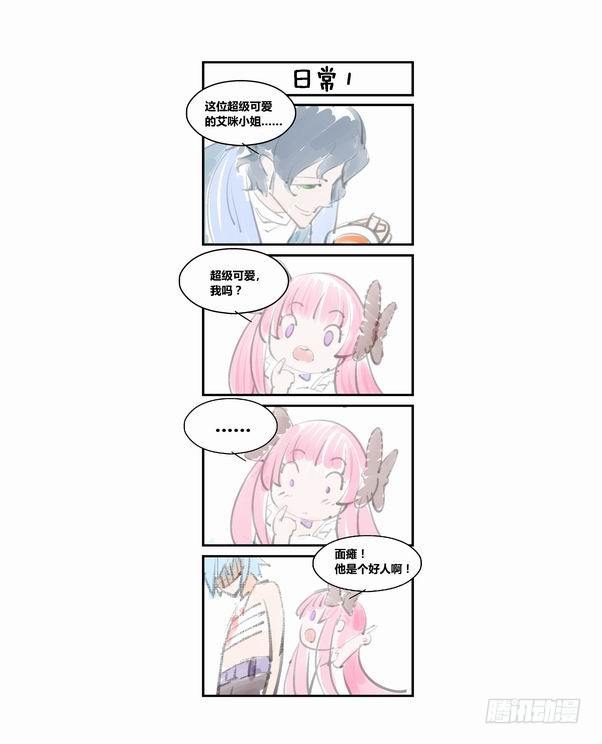 无罪之城韩漫全集-第三十七话无删减无遮挡章节图片 