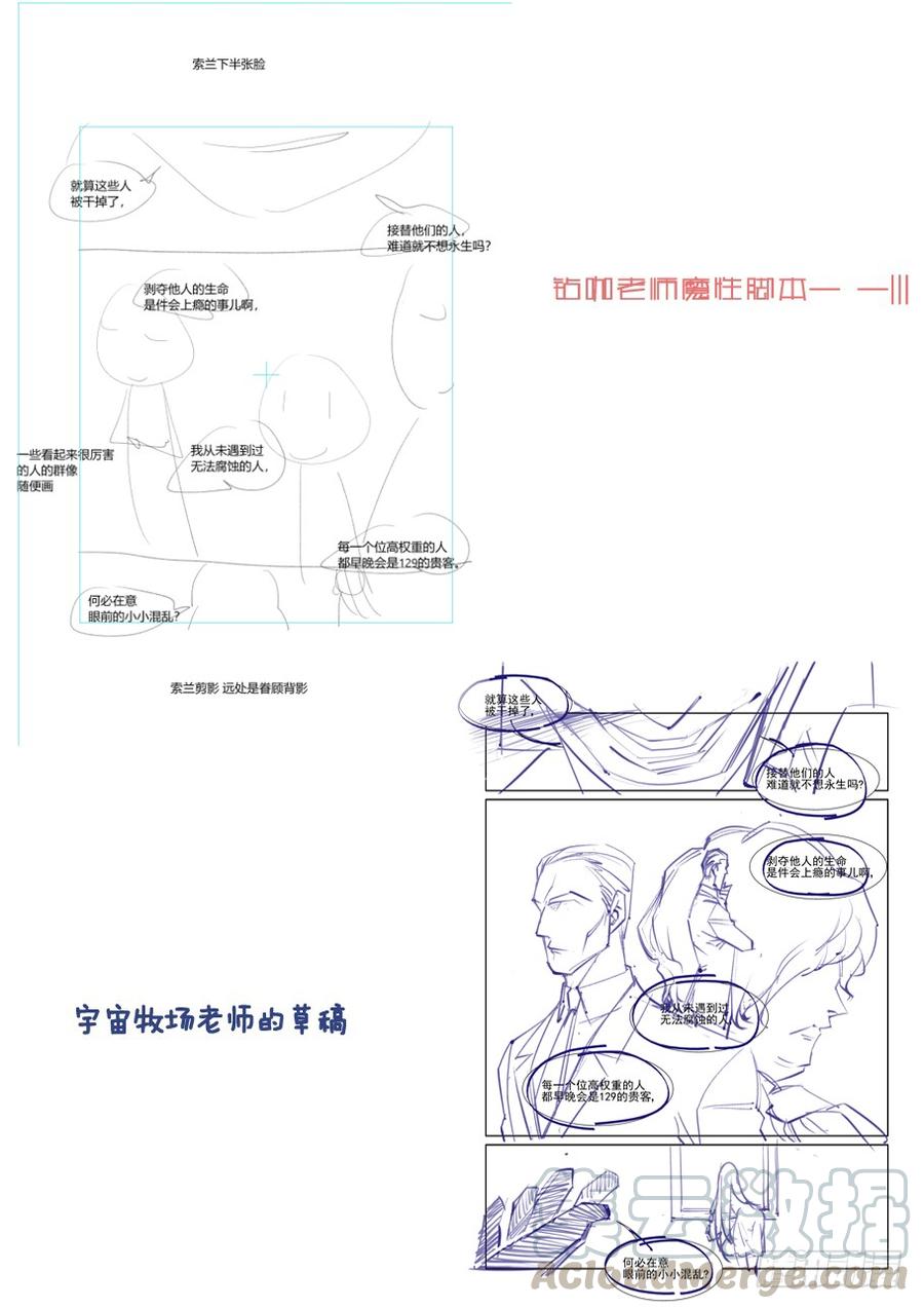 无罪之城韩漫全集-第三百四十二话无删减无遮挡章节图片 