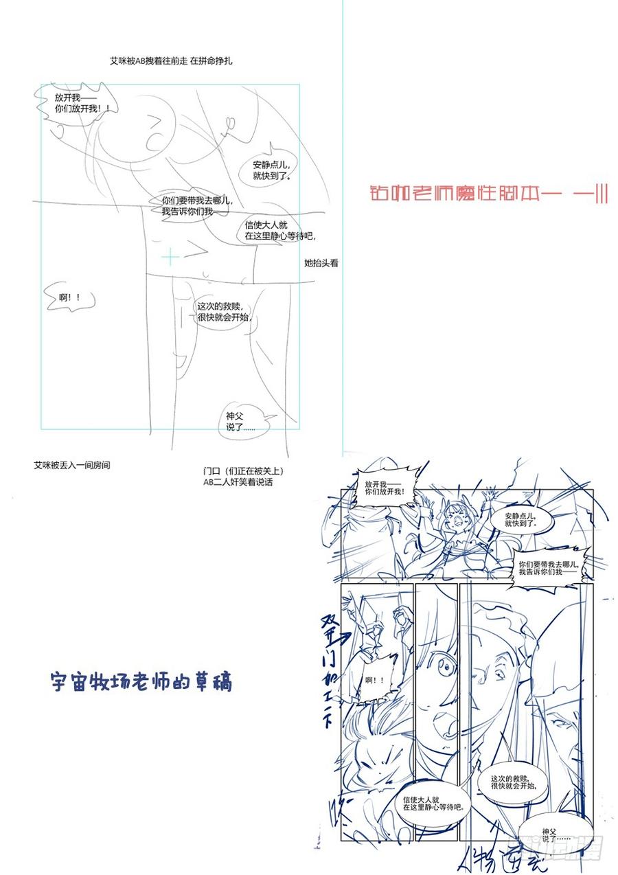 无罪之城韩漫全集-第三百四十三话无删减无遮挡章节图片 