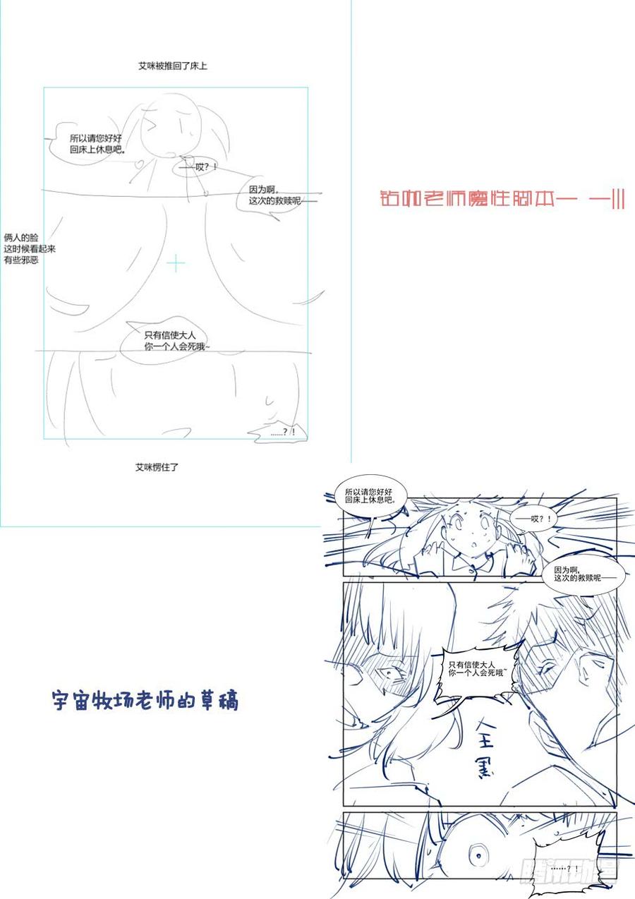 无罪之城韩漫全集-三百四十四话无删减无遮挡章节图片 
