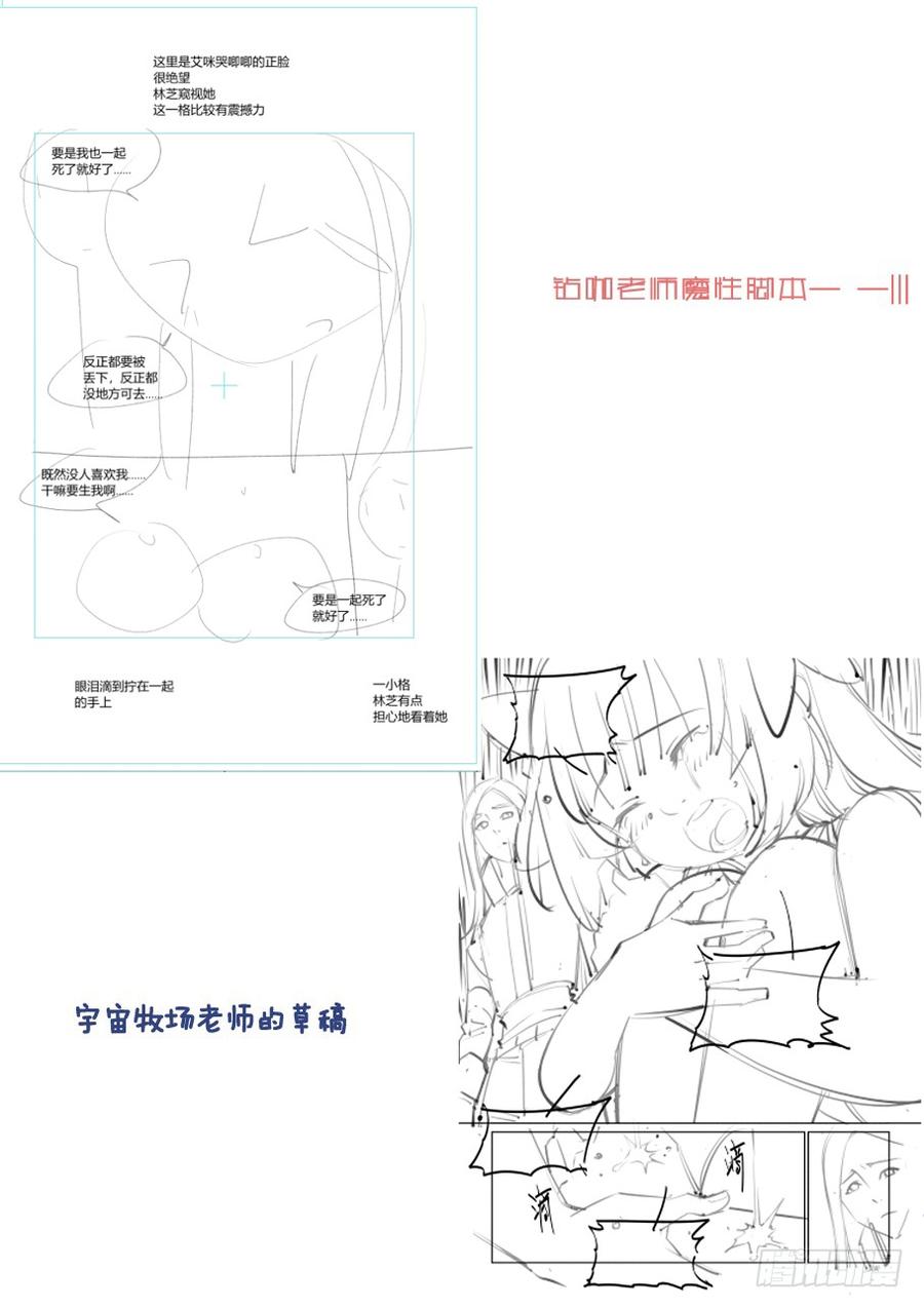 无罪之城韩漫全集-第三百四十七话无删减无遮挡章节图片 