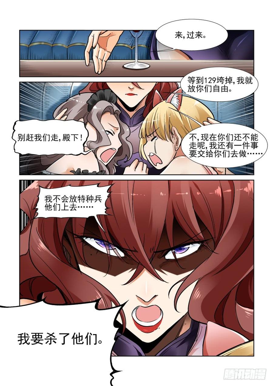 无罪之城韩漫全集-第三百四十九话无删减无遮挡章节图片 