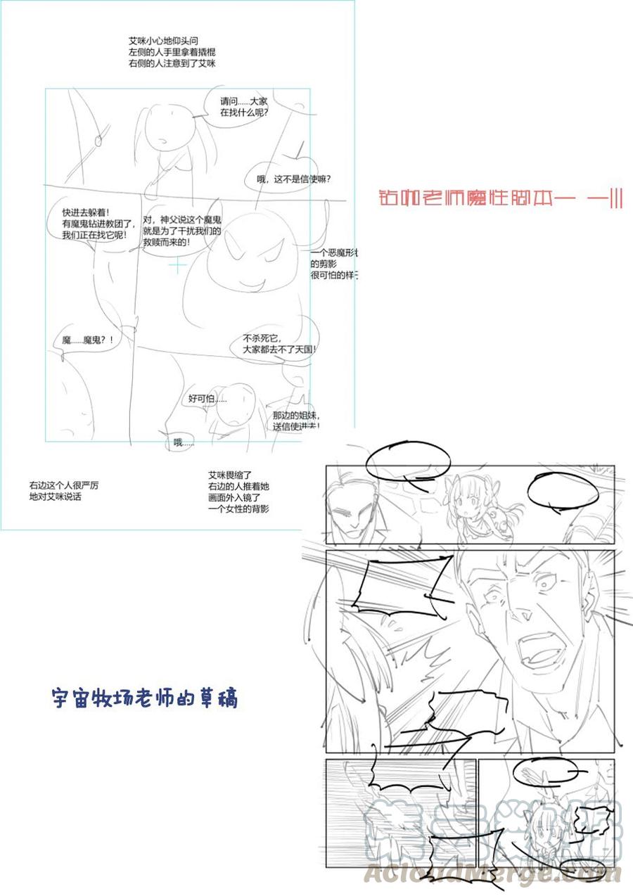 无罪之城韩漫全集-第三百四十九话无删减无遮挡章节图片 