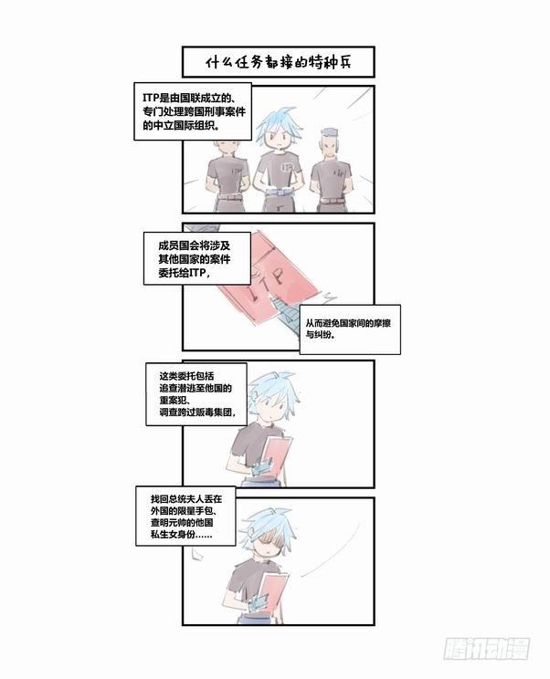无罪之城韩漫全集-第三十八话无删减无遮挡章节图片 