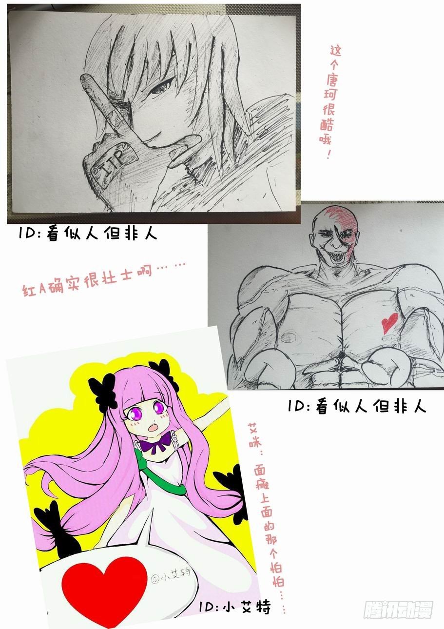 无罪之城韩漫全集-第三十八话无删减无遮挡章节图片 