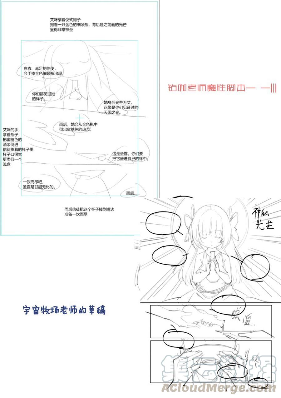 无罪之城韩漫全集-第三百五十话无删减无遮挡章节图片 