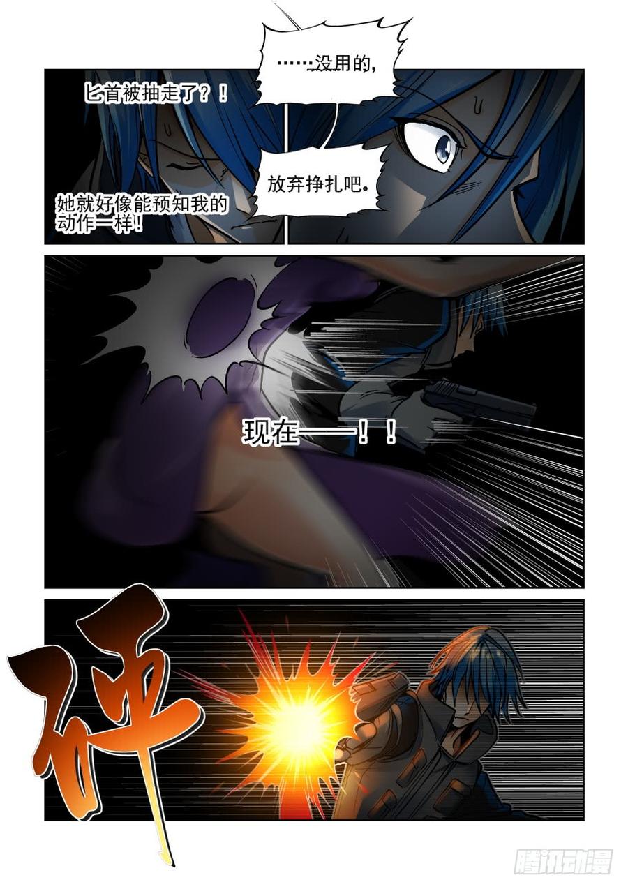 无罪之城韩漫全集-第三百五十一话无删减无遮挡章节图片 
