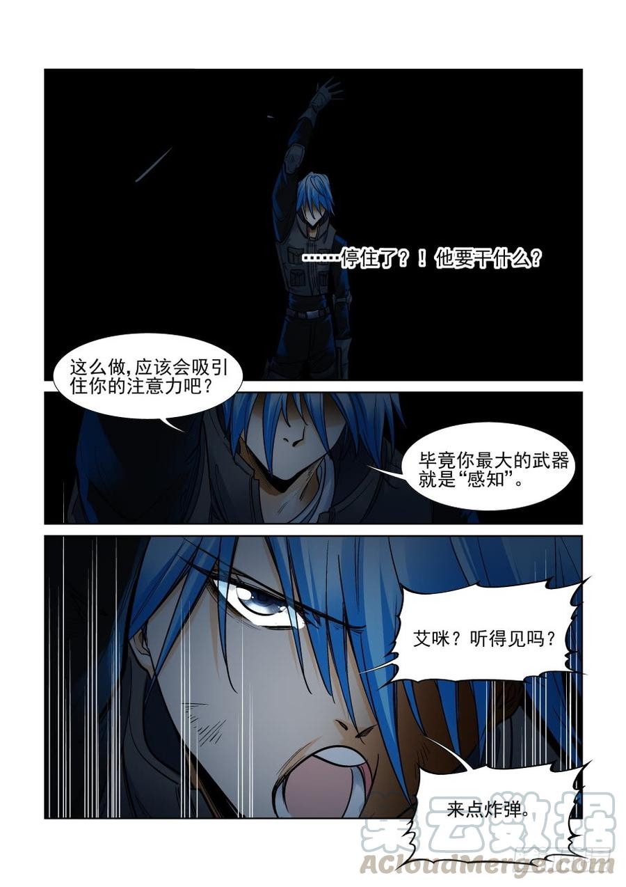 无罪之城韩漫全集-第三百五十二话无删减无遮挡章节图片 
