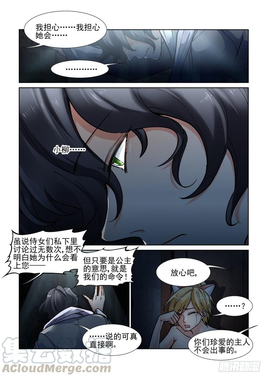 无罪之城韩漫全集-第三百五十二话无删减无遮挡章节图片 